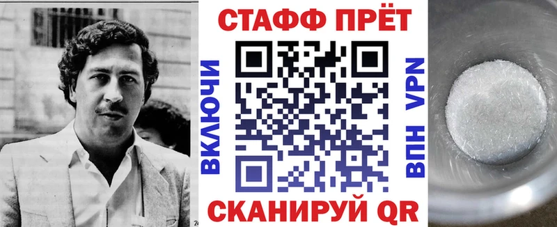 Наркошоп Струнино Канабис  Меф  COCAIN  ГАШИШ 