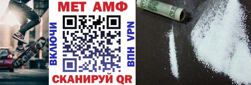 АМФЕТАМИН 97% МЕГА вход Струнино цены