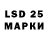 LSD-25 экстази кислота Boss Teg