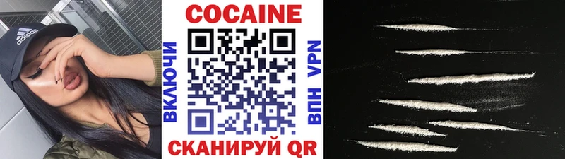 COCAIN Эквадор  mega вход  Струнино 