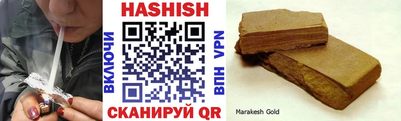 Гашиш хэш  Струнино 
