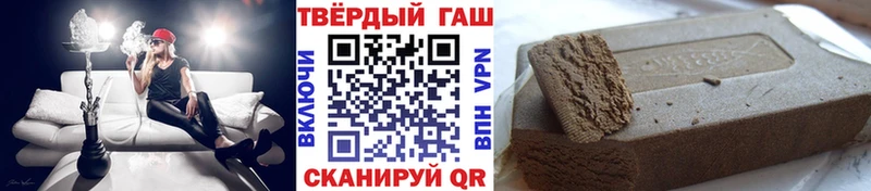 ГАШ хэш Струнино