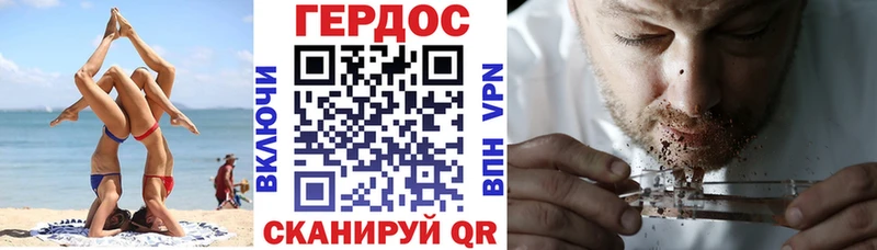 магазин продажи наркотиков  Струнино  Героин Афган 