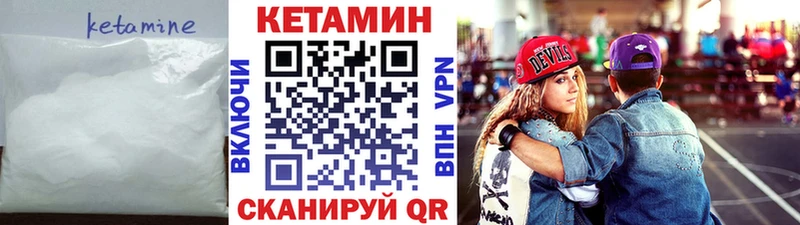 где купить наркоту  Струнино  КЕТАМИН ketamine 