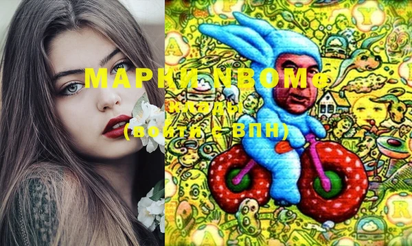 кокаин колумбия Абинск