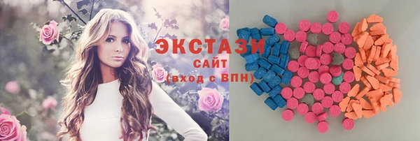 МДМА Алзамай