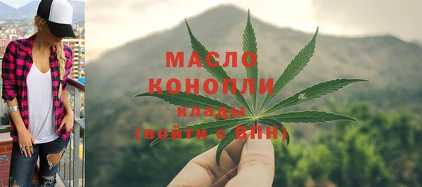стаф Абдулино