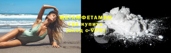 мяу мяу мука Абаза
