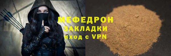 мяу мяу мука Абаза