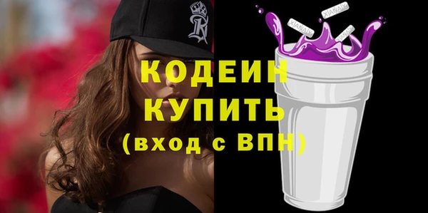 стаф Абдулино