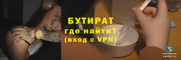 мяу мяу мука Абаза