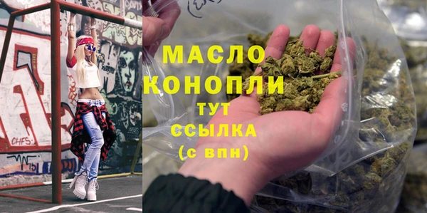 стаф Абдулино