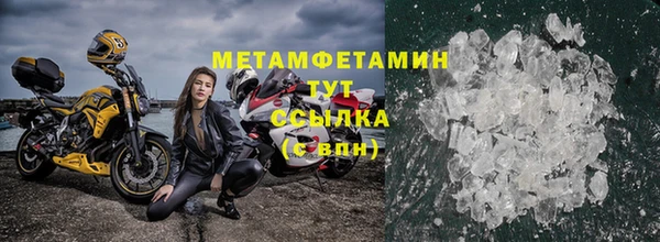 мяу мяу мука Абаза