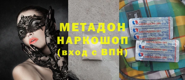 стаф Абдулино