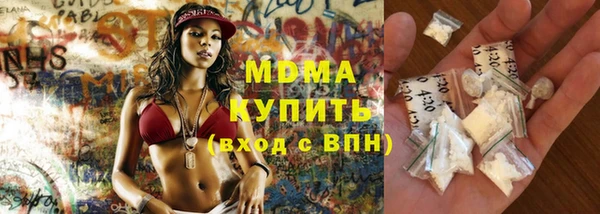 мяу мяу мука Абаза