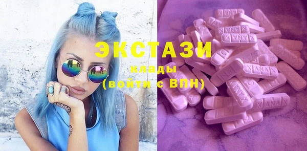 стаф Абдулино