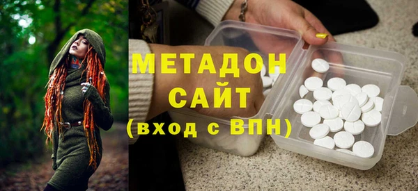 стаф Абдулино