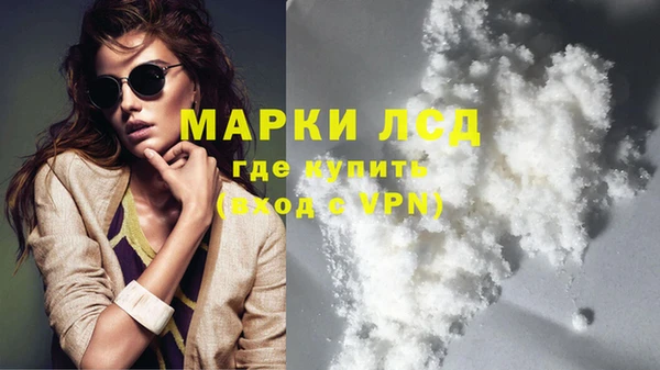 кокаин колумбия Абинск