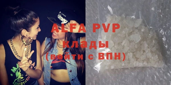стаф Абдулино