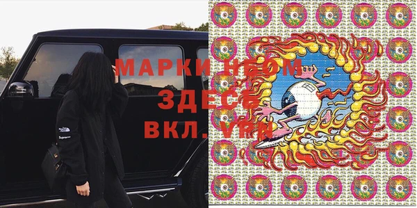 стаф Абдулино