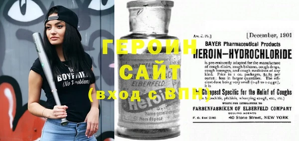 стаф Абдулино