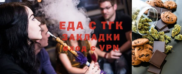 эйфоретик Алексин