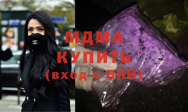 кокаин колумбия Абинск