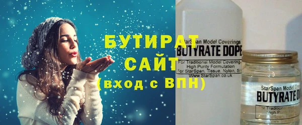 мяу мяу мука Абаза