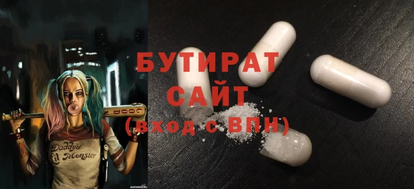 стаф Абдулино
