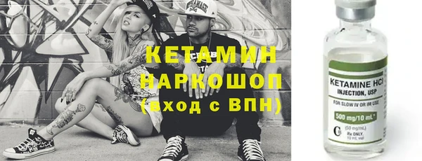 кокаин колумбия Абинск