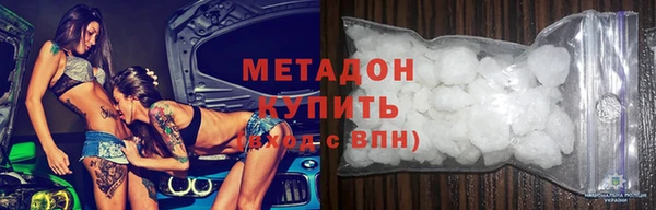 стаф Абдулино
