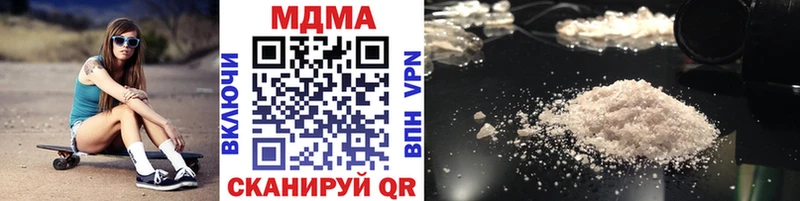 ОМГ ОМГ зеркало  Струнино  МДМА Molly 