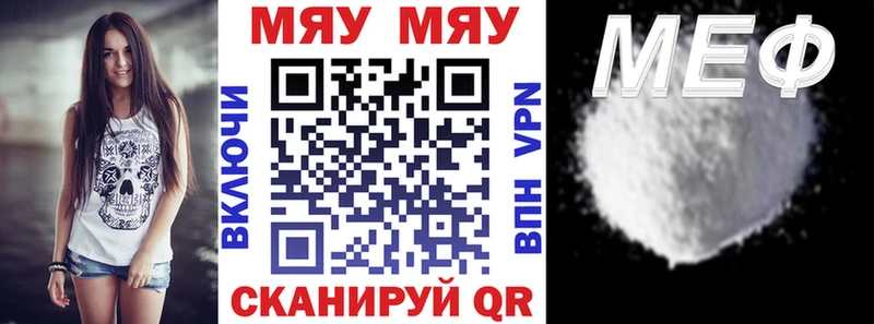 магазин продажи   Струнино  kraken ТОР  МЯУ-МЯУ mephedrone 