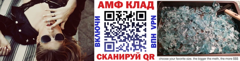 Метамфетамин мет  Струнино 