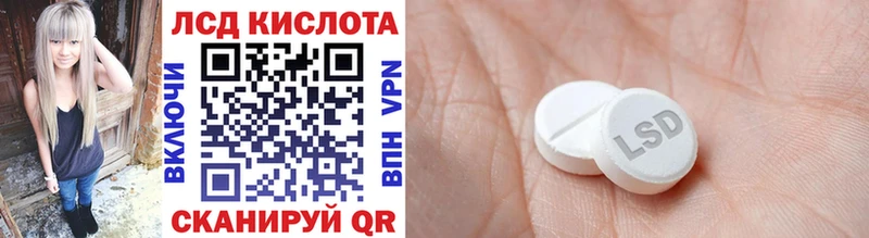 Марки 25I-NBOMe 1500мкг  Струнино 