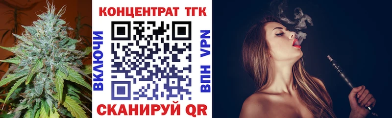 OMG ссылки  Струнино  Дистиллят ТГК концентрат 